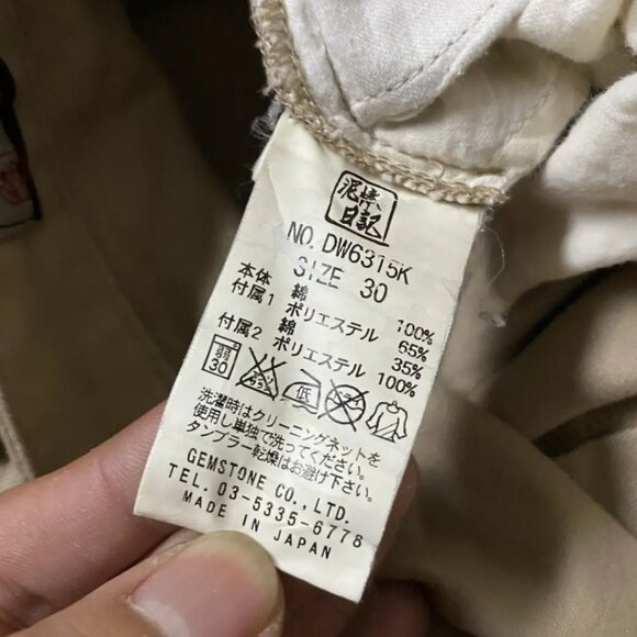 KMRii Japan 2000's Gemstone 3D Asymmetric 8 Pockets Cargo Pants, Tan, 31US - Picture 9 of 13